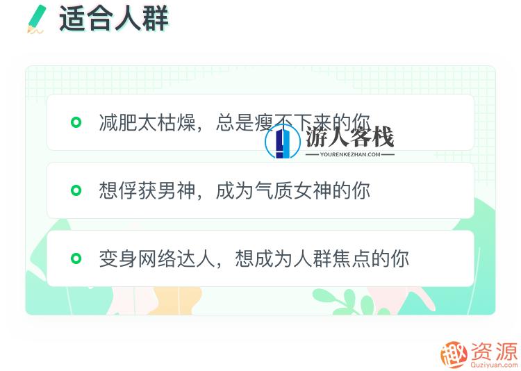零基础快速变身抖音网红达人，抖音网红舞蹈教学视频,第2张