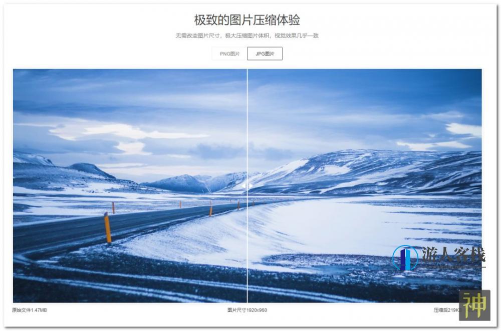 超实用的文档处理工具:可进行图片和PDF无损压缩、PDF合并和分割,第1张 超实用的文档处理工具:可进行图片和PDF无损压缩、PDF合并和分割,第1张