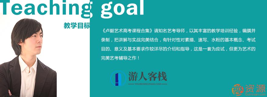 高考素描课程-中央美院,课程,第1张