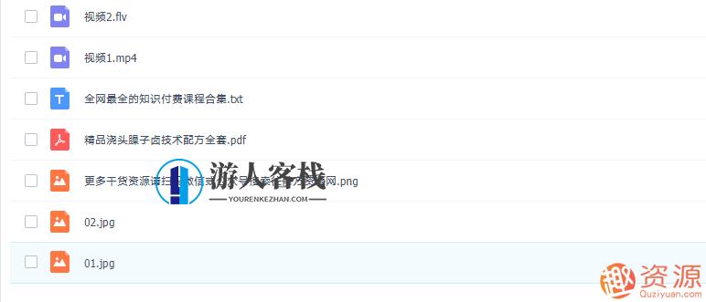手工辣条制作配方视频教程+文字配方,第2张