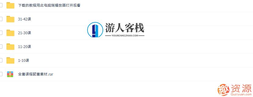微课如何制作、录制和上传,第2张