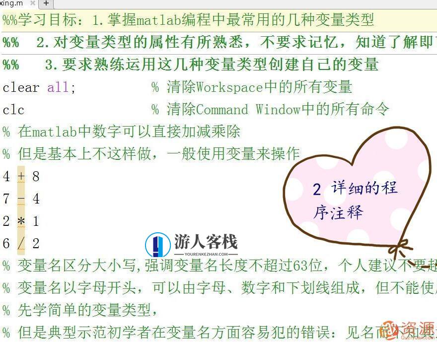 MATLAB神经网络和优化算法入门教程,MATLAB神经网络与优化算法深度探索,进阶篇,课程,第3张 MATLAB神经网络和优化算法入门教程,MATLAB神经网络与优化算法深度探索,进阶篇,课程,第3张