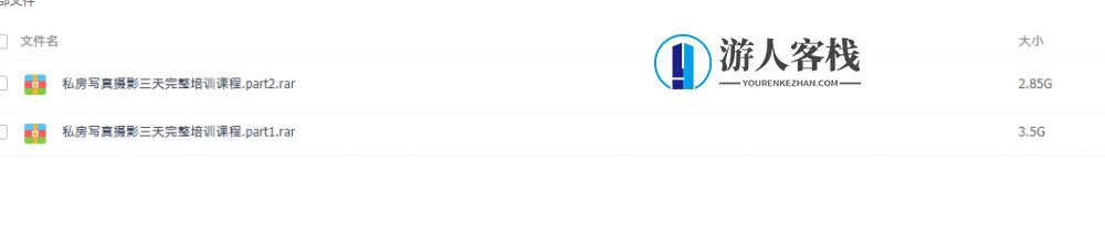 【教程分享】闺房私房写真摄影培训课程【教程分享】闺房私房写真摄影培训课程   闺房私房写真摄影实战秘籍深度解析与学习之旅，随着生活品质的提升，越来越多的家庭开始重视家庭影像的记录。为了让更多摄影爱好者掌握闺房私房写真摄影的技巧，我们特别推出闺房私房写真摄影培训课程。本篇文章将为您深入解析该课程，为您带来实战秘籍，助您在摄影的道路上更上一层楼。，一、课程背景与目标，本次培训课程旨在为广大摄影爱好者提供专业的闺房私房写真摄影技巧，涵盖摄影器材选择、拍摄技巧、后期处理等多个方面。通过系统的学习和实践，,课程,艺术,摄影,放松,写真,第2张