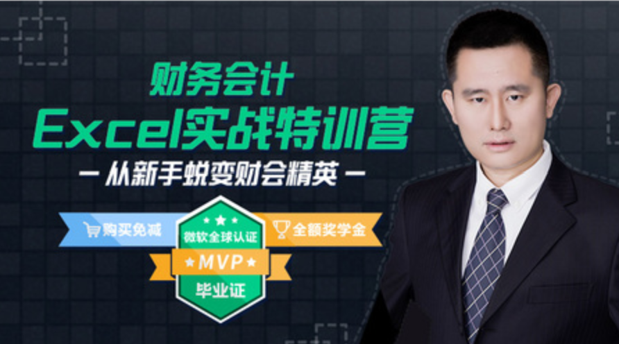 财务会计Excel实战教程视频：从入门到精通，财务精英Excel进阶宝典，实战秘籍与SEO优化技巧，一、引言，随着财务管理的日益复杂化，掌握Excel技能成为企业不可或缺的竞争力。本视频系列旨在为财务会计人员提供一套完整的Excel实战教程，从入门到精通，帮助大家快速提升专业技能，应对各种财务挑战。，详解，Excel基础操作，本部分将介绍Excel的基本操作，包括单元格、公式、函数、样式等。通过实例演示，让初学者快速掌握Excel的基本操作技巧。，财务分析实战，针对财务分析的实际需求，我们将深入,学习,管理,第1张