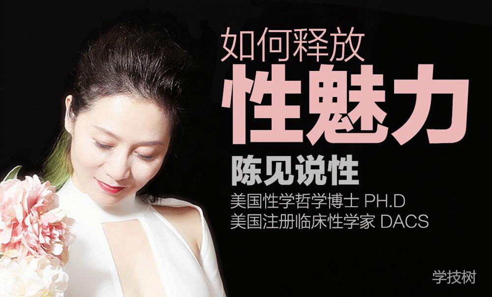 陈见说性《如何释放性魅力》解锁性魅力,陈见说性秘籍揭秘,在浩瀚的性魅力世界中,每个人都有独特的魅力所在。如何释放这种性魅力?本文将为您揭示如何通过陈见的说法,掌握释放性魅力的秘诀。,一、引言,性魅力是一个复杂而深奥的话题,它涉及到个人心理、生理、情感等多个层面。然而,通过深入了解陈见的说法,我们可以找到释放性魅力的途径和方法。本文将为您揭示如何通过提升自身修养、培养健康生活方式、增强自信和沟通技巧等手段,来释放自己的性魅力。,二、提升自身修养,培养良好的品德修养,注重道德修养,遵守社会公德,尊重,健康,第1张 陈见说性《如何释放性魅力》解锁性魅力,陈见说性秘籍揭秘,在浩瀚的性魅力世界中,每个人都有独特的魅力所在。如何释放这种性魅力?本文将为您揭示如何通过陈见的说法,掌握释放性魅力的秘诀。,一、引言,性魅力是一个复杂而深奥的话题,它涉及到个人心理、生理、情感等多个层面。然而,通过深入了解陈见的说法,我们可以找到释放性魅力的途径和方法。本文将为您揭示如何通过提升自身修养、培养健康生活方式、增强自信和沟通技巧等手段,来释放自己的性魅力。,二、提升自身修养,培养良好的品德修养,注重道德修养,遵守社会公德,尊重,健康,第1张