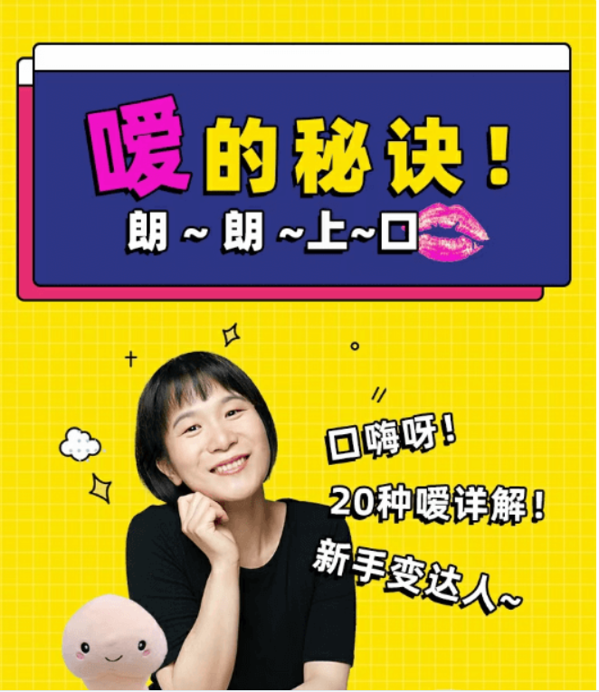 嗳的秘诀 | 两性版,迅速提升嘴上功夫-百度云分享_蓝星智库资源课程,嗳情秘籍,两性版,提升甜蜜技巧的百度云分享资源库,课程,蓝星智库,影视,专业,理解,两性,第1张 嗳的秘诀 | 两性版,迅速提升嘴上功夫-百度云分享_蓝星智库资源课程,嗳情秘籍,两性版,提升甜蜜技巧的百度云分享资源库,课程,蓝星智库,影视,专业,理解,两性,第1张