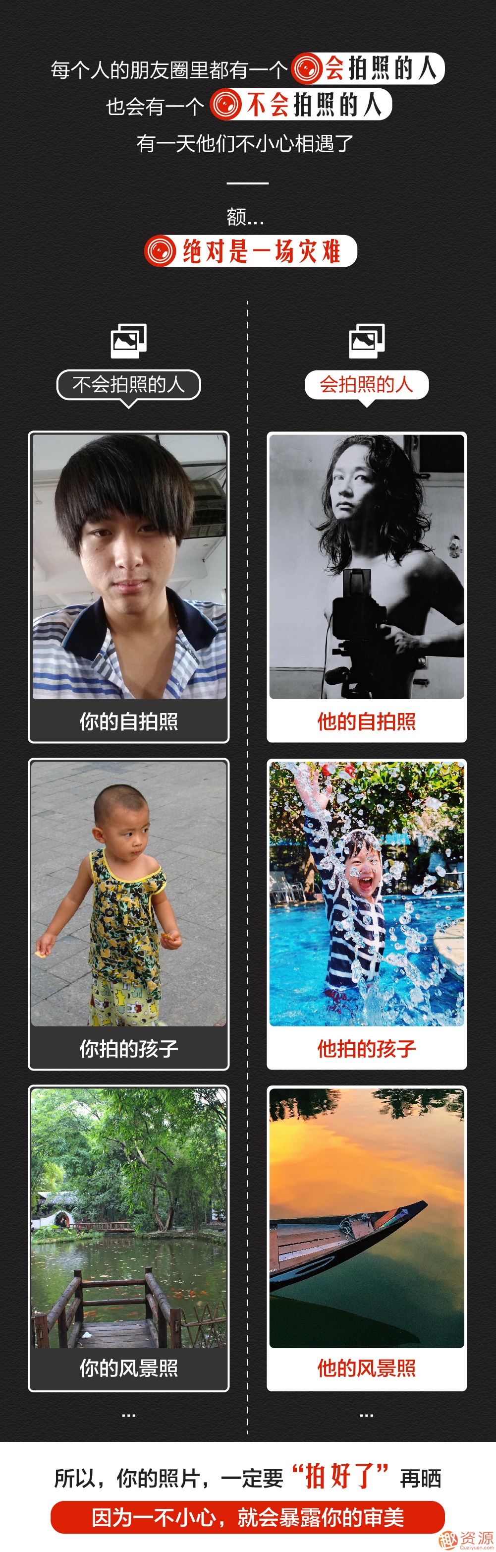 贾树森手机摄影教程分享教程分享-手机摄影大师贾树森秘籍大放送，摄影技巧与实战经验分享,摄影,第2张