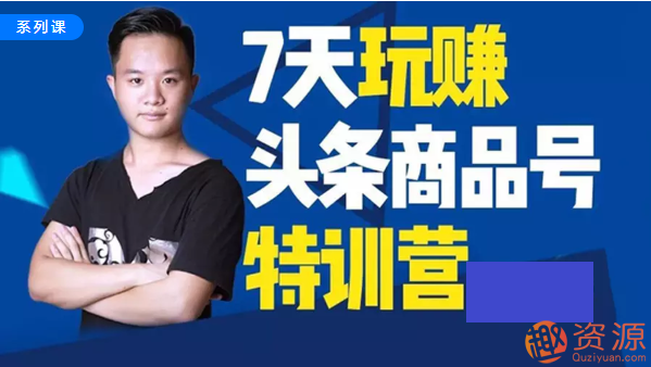 七天玩转头条商品号资源分享,七天玩转头部商品号资源大揭秘,独家商品号资源分享与SEO优化技巧,合作,第1张 七天玩转头条商品号资源分享,七天玩转头部商品号资源大揭秘,独家商品号资源分享与SEO优化技巧,合作,第1张