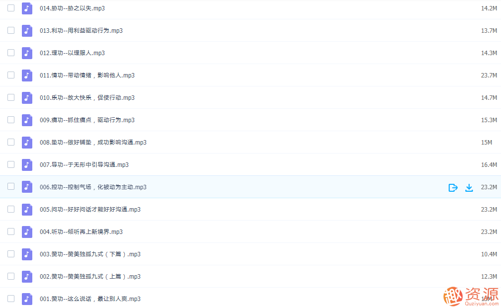 如何成为交际高手的教程视频,社交达人秘籍,掌握交际技巧的实战指南,艺术,沟通,领导,合作,第3张 如何成为交际高手的教程视频,社交达人秘籍,掌握交际技巧的实战指南,艺术,沟通,领导,合作,第3张