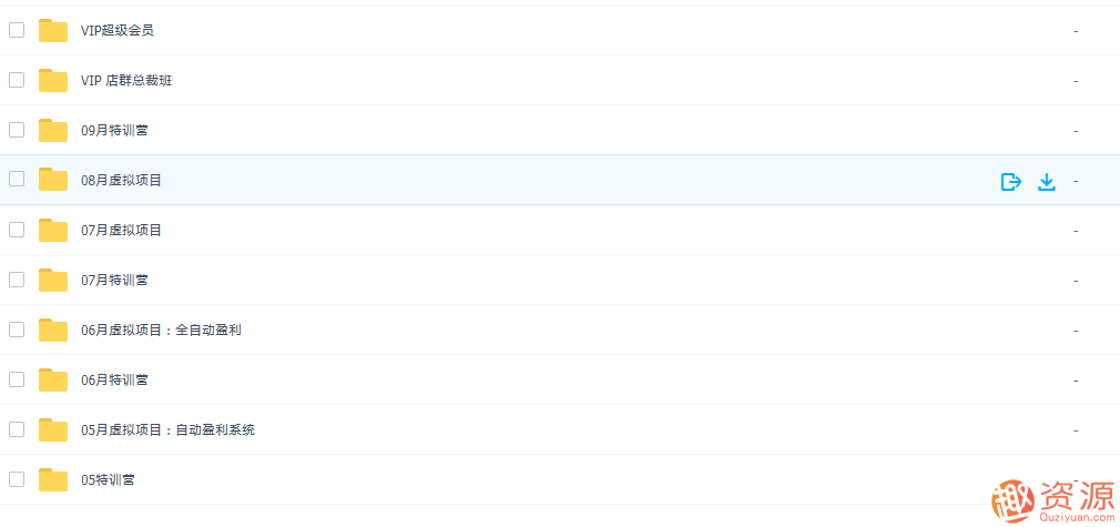 陆明明2019全网营销特训营虚拟项目特训——开启你的数字营销新篇章，陆明明2019全网营销特训营虚拟项目特训，引领数字营销新篇章——深度解析与实战演练,网赚,第2张
