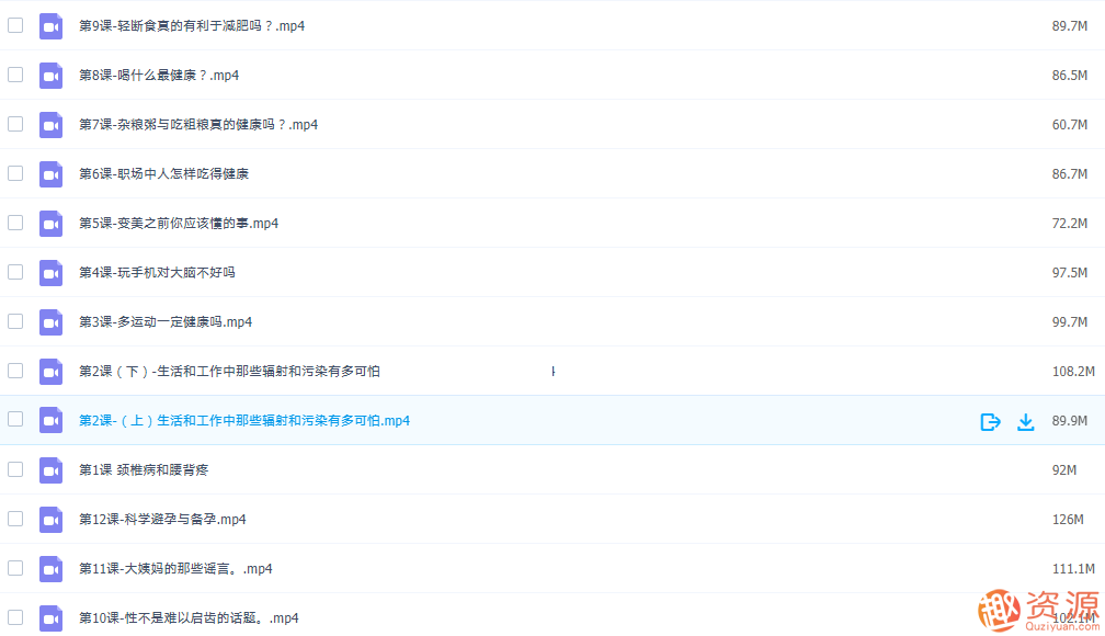 青年人的健康管理课程,健康管理新篇章,青年人的健康教育与培训计划,课程,管理,健康,第2张 青年人的健康管理课程,健康管理新篇章,青年人的健康教育与培训计划,课程,管理,健康,第2张