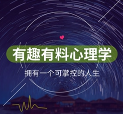 有料有趣的心理学：揭秘生活中的心理奥秘，揭秘心理奥秘，有料有趣的心理学深度解读与智慧应用,学习,教育,发展,成长,课程,第1张