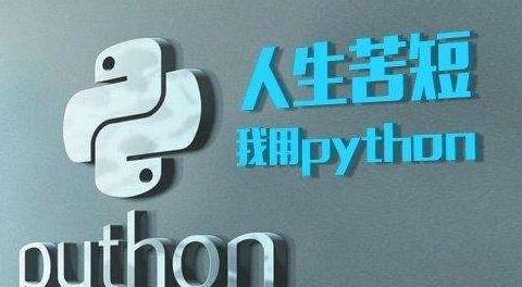 python从入门到精通视频（全60集）-百度云分享python从入门到精通视频（全60集）-百度云分享，Python从入门到精通视频，深度解析与实战案例，随着互联网技术的飞速发展，Python语言已成为众多领域不可或缺的开发工具。为了帮助初学者快速掌握Python编程技能，我们特别整理了这一系列详尽的Python从入门到精通视频。，在本次分享中，我们将为您呈现从零基础到精通的Python学习路线，涵盖Python语言基础、数据科学、Web开发、机器学习等多个方面。视频内容丰富，从视频讲解到实战,编程语言,第1张