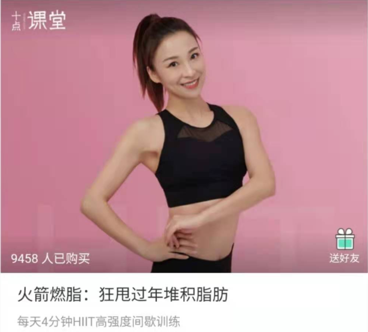 火箭燃脂：狂甩过年堆积脂肪，燃脂新革命，火箭助力甩脂过年,微信,放松,适应,第1张