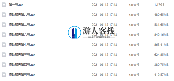柯老师・高阶聊天2.0 八节课版_蓝星智库教程视频聊天2.0 八节课版，智能学习助手，柯老师高阶聊天2.0八节课版深度解析,蓝星智库,第2张