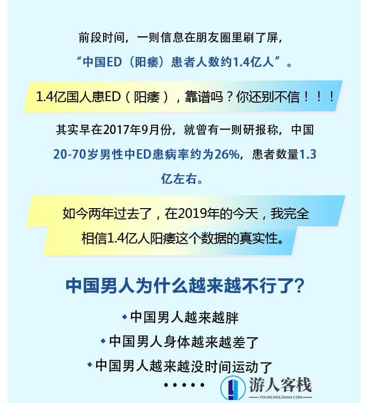 男性“战斗力”提升必修课 28天系统训练，快速见效！_蓝星智库视频资源，蓝星智库男性提升战斗力必修课，28天系统训练，快速见效,课程,蓝星智库,第2张