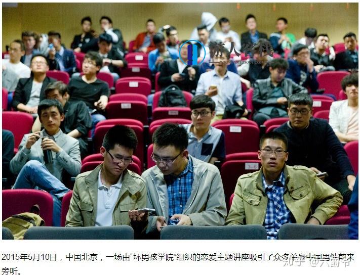 什么是PUA？_百度云网盘视频教程，PUA揭秘，深入解析网络教育视频教程,学习,网盘,微信,恋爱,男人,目标,PUA,第2张