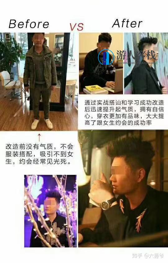 什么是PUA？_百度云网盘视频教程，PUA揭秘，深入解析网络教育视频教程,学习,网盘,微信,恋爱,男人,目标,PUA,第3张