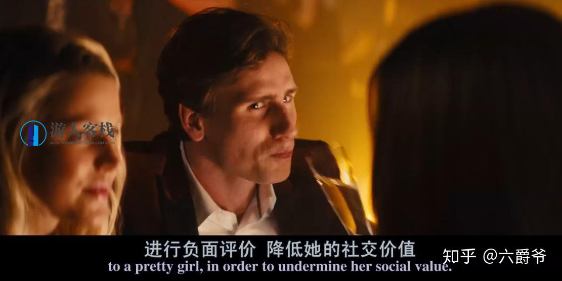 什么是PUA？_百度云网盘视频教程，PUA揭秘，深入解析网络教育视频教程,学习,网盘,微信,恋爱,男人,目标,PUA,第10张