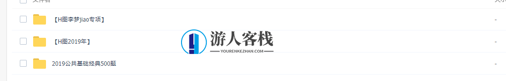 2019年事业单位编制考试资料指南，事业编制考试备考宝典，2019年事业单位考试资料全攻略,第4张