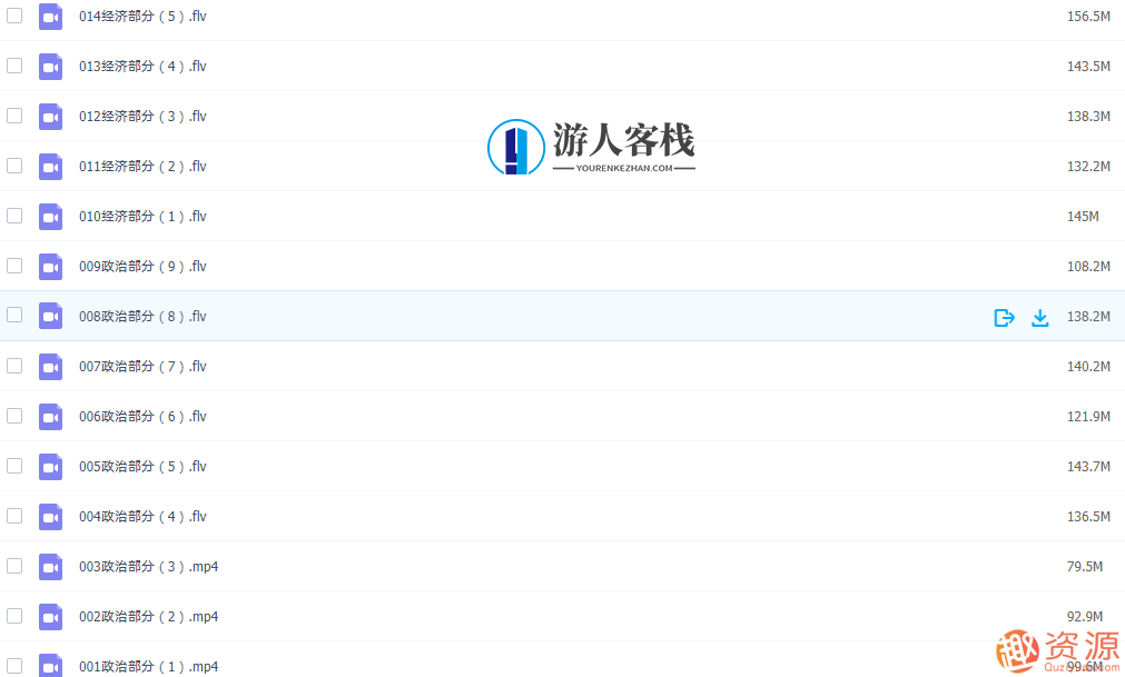 2019年事业单位编制考试资料指南，事业编制考试备考宝典，2019年事业单位考试资料全攻略,第6张
