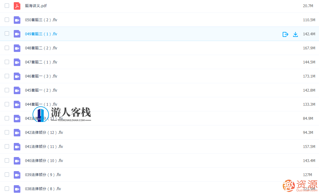 2019年事业单位编制考试资料指南，事业编制考试备考宝典，2019年事业单位考试资料全攻略,第7张