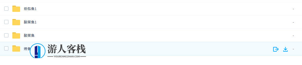 烤鱼、酸菜鱼、纸包鱼配方资料教程合集,鱼香秘籍,烤鱼酸菜鱼纸包鱼配方大全,第5张 烤鱼、酸菜鱼、纸包鱼配方资料教程合集,鱼香秘籍,烤鱼酸菜鱼纸包鱼配方大全,第5张