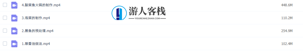 烤鱼、酸菜鱼、纸包鱼配方资料教程合集,鱼香秘籍,烤鱼酸菜鱼纸包鱼配方大全,第3张 烤鱼、酸菜鱼、纸包鱼配方资料教程合集,鱼香秘籍,烤鱼酸菜鱼纸包鱼配方大全,第3张