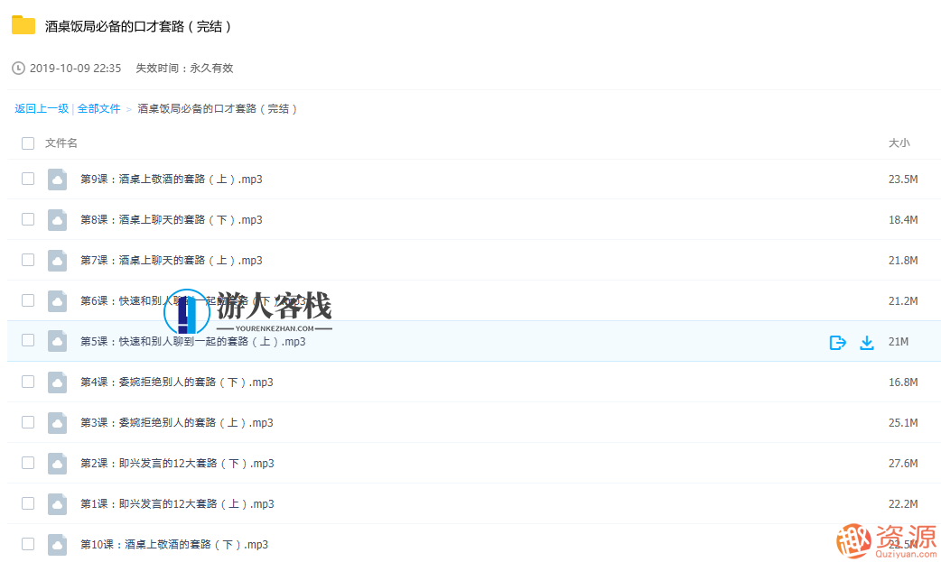 饭桌上敬酒的套路和拒绝的套路【教程分享】敬酒拒绝之道,饭桌礼仪与策略分享,领导,第2张 饭桌上敬酒的套路和拒绝的套路【教程分享】敬酒拒绝之道,饭桌礼仪与策略分享,领导,第2张