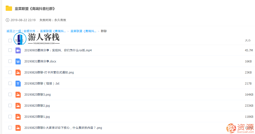 高端抖音社群，抖音社群精英荟萃,第4张