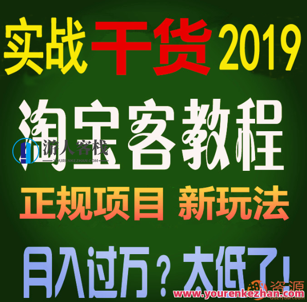 抖音淘宝客，抖音淘宝客推广新篇章，结合内容营销，拓展电商新路径,第1张