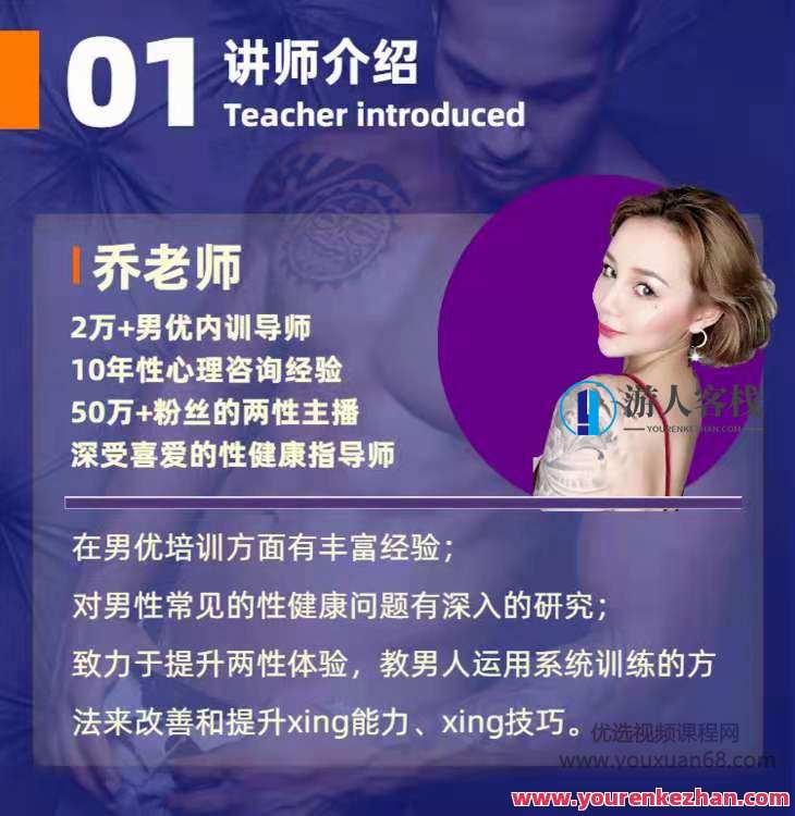 持久先生:延时训练视频课,教你控菁延时技巧_百度云网盘资源教程,延时大师,专业训练视频课,教你持久延时技巧,百度云网盘资源教程,课程,网盘,管理,运动,第2张 持久先生:延时训练视频课,教你控菁延时技巧_百度云网盘资源教程,延时大师,专业训练视频课,教你持久延时技巧,百度云网盘资源教程,课程,网盘,管理,运动,第2张