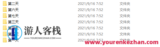 果然哥《铁牛特训营》快速掌握男人的核心性能力――四力两技_百度云网盘教程资源，快速提升男性核心能力，铁牛特训营攻略,网盘,男人,第3张