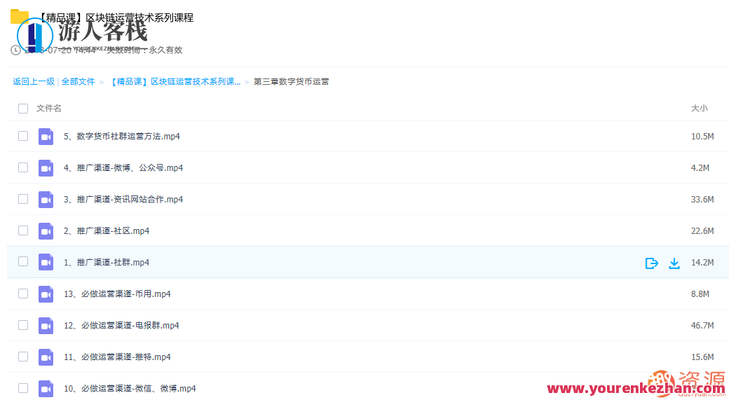 运营技术区块链系列课程，区块链运营技术进阶课程，深度解析与实战演练,课程,区块链,第3张