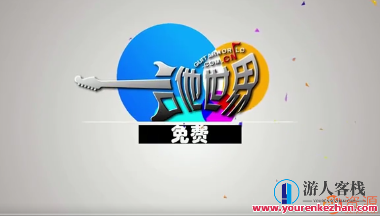 吉他自学教程，乐技进阶，吉他自学秘籍,第1张