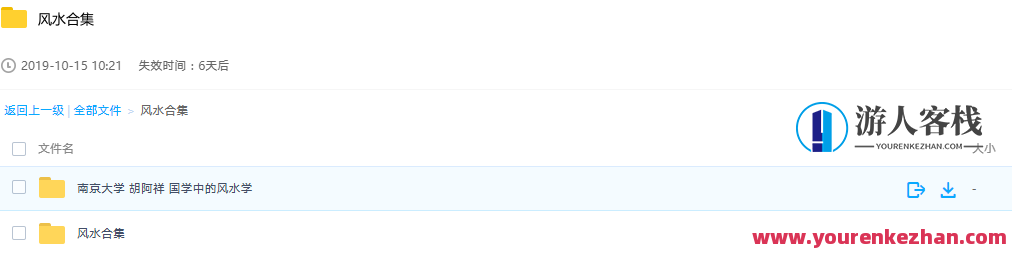 建筑风水:传统与现代的融合,建筑风水,传统与现代风尚的和谐交融,第2张 建筑风水:传统与现代的融合,建筑风水,传统与现代风尚的和谐交融,第2张