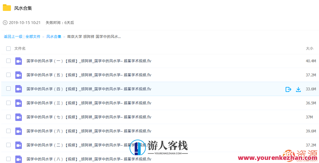 建筑风水：传统与现代的融合，建筑风水，传统与现代风尚的和谐交融,第5张