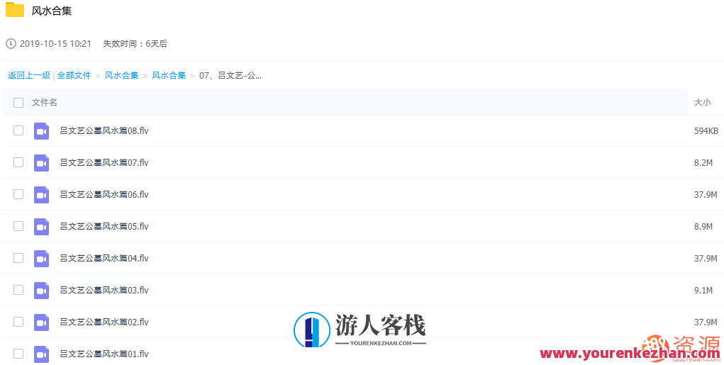建筑风水：传统与现代的融合，建筑风水，传统与现代风尚的和谐交融,第4张