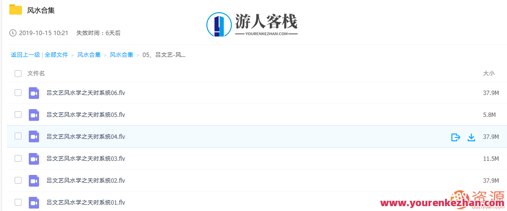 建筑风水：传统与现代的融合，建筑风水，传统与现代风尚的和谐交融,第3张