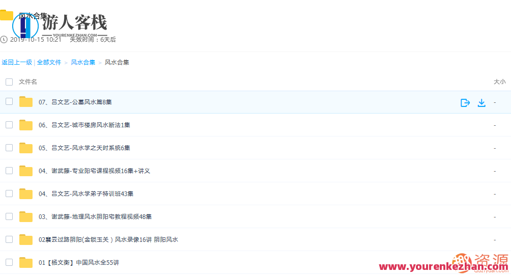 建筑风水:传统与现代的融合,建筑风水,传统与现代风尚的和谐交融,第6张 建筑风水:传统与现代的融合,建筑风水,传统与现代风尚的和谐交融,第6张