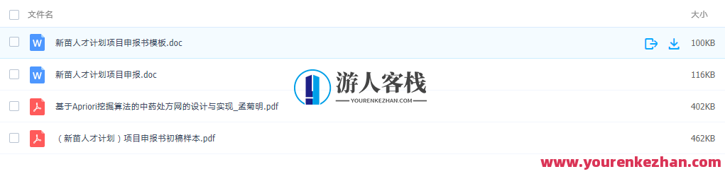 大学生电子商务竞赛辅导及项目案例教程，大学生电子商务竞赛辅导案例，实战项目教程,电子商务,第5张