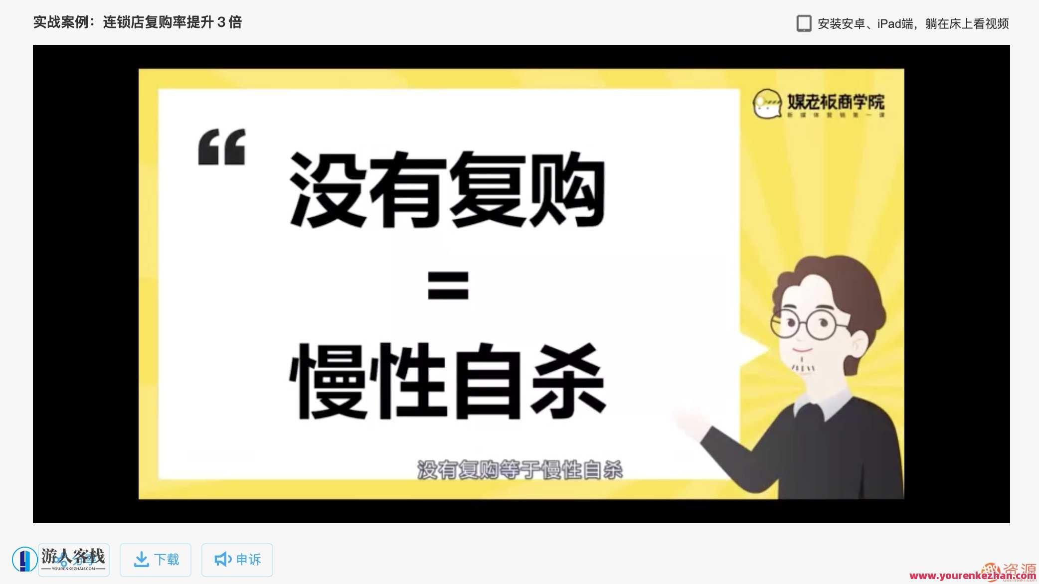 微信引流与成交12招，微信引流成交秘籍招数集锦,微信,专业,摄影,第1张