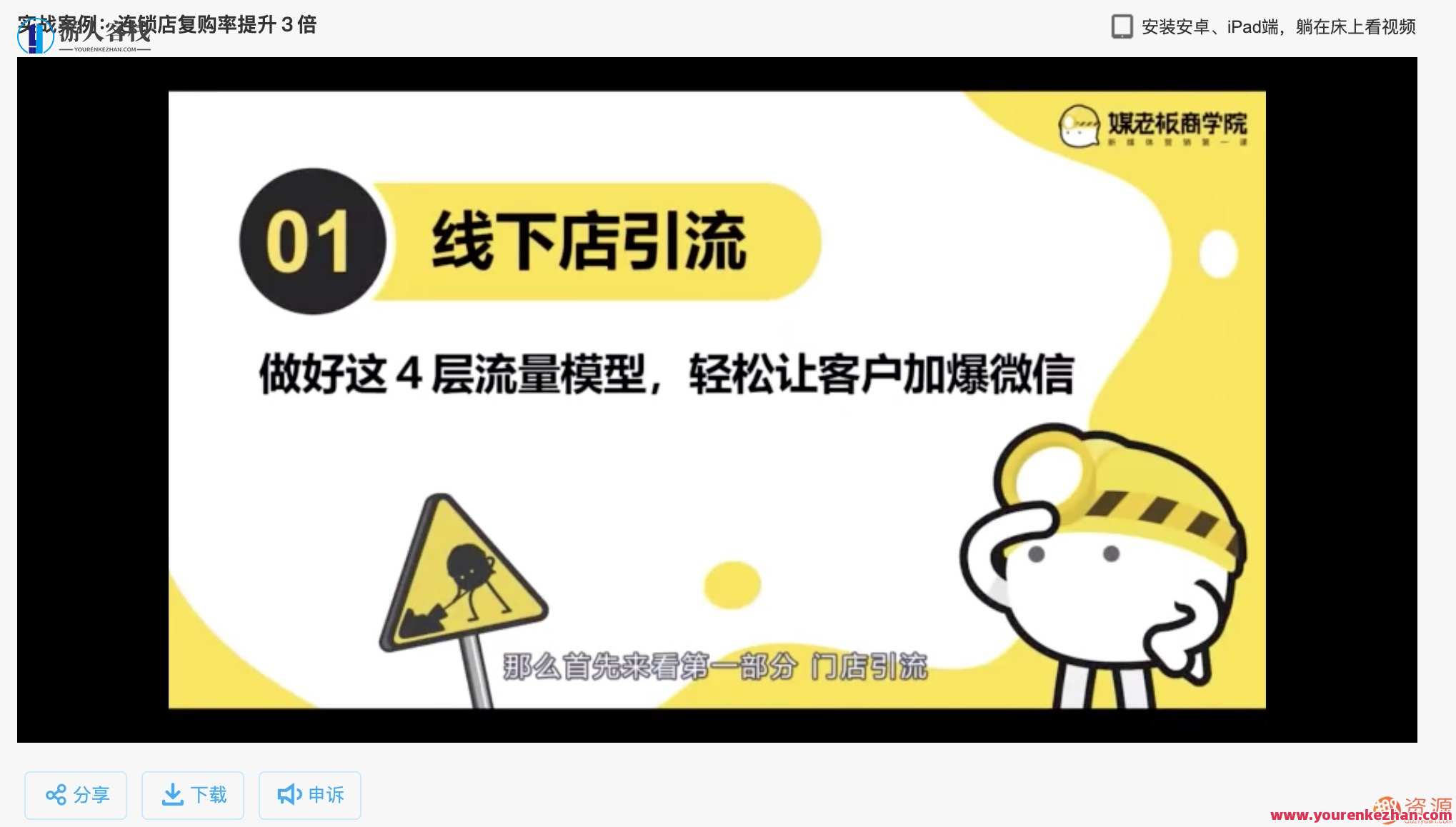微信引流与成交12招，微信引流成交秘籍招数集锦,微信,专业,摄影,第2张
