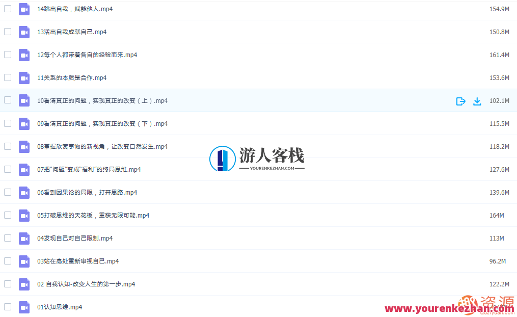 认知思维16讲，思维拓展，认知16讲后续篇章,合作,第3张