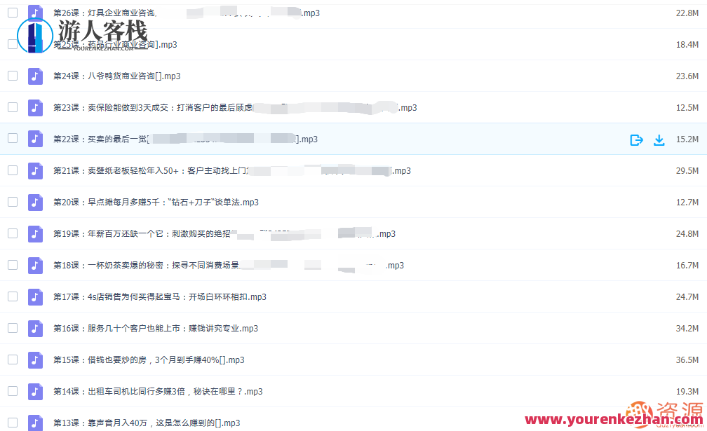 27个懒人正规快速赚钱项目，懒人正规快速赚钱项目集锦，多维度赚钱路径,电商,副业,第2张