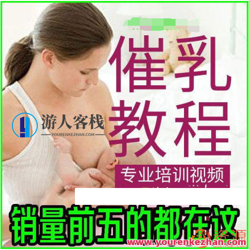 婴儿与产妇护理，母婴健康护理之道,学习,养成,收藏,营养,第1张