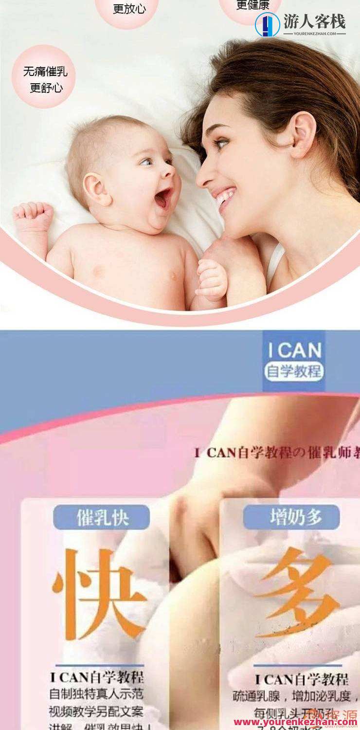 婴儿与产妇护理，母婴健康护理之道,学习,养成,收藏,营养,第4张