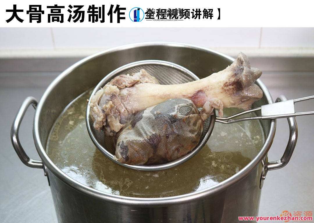 正宗四川+重庆酸辣粉的做法视频重庆酸辣粉做法高清视频教程+文字资料  重庆酸辣粉，正宗四川重庆酸辣粉做法视频教程，酸辣粉制作步骤详解,第3张