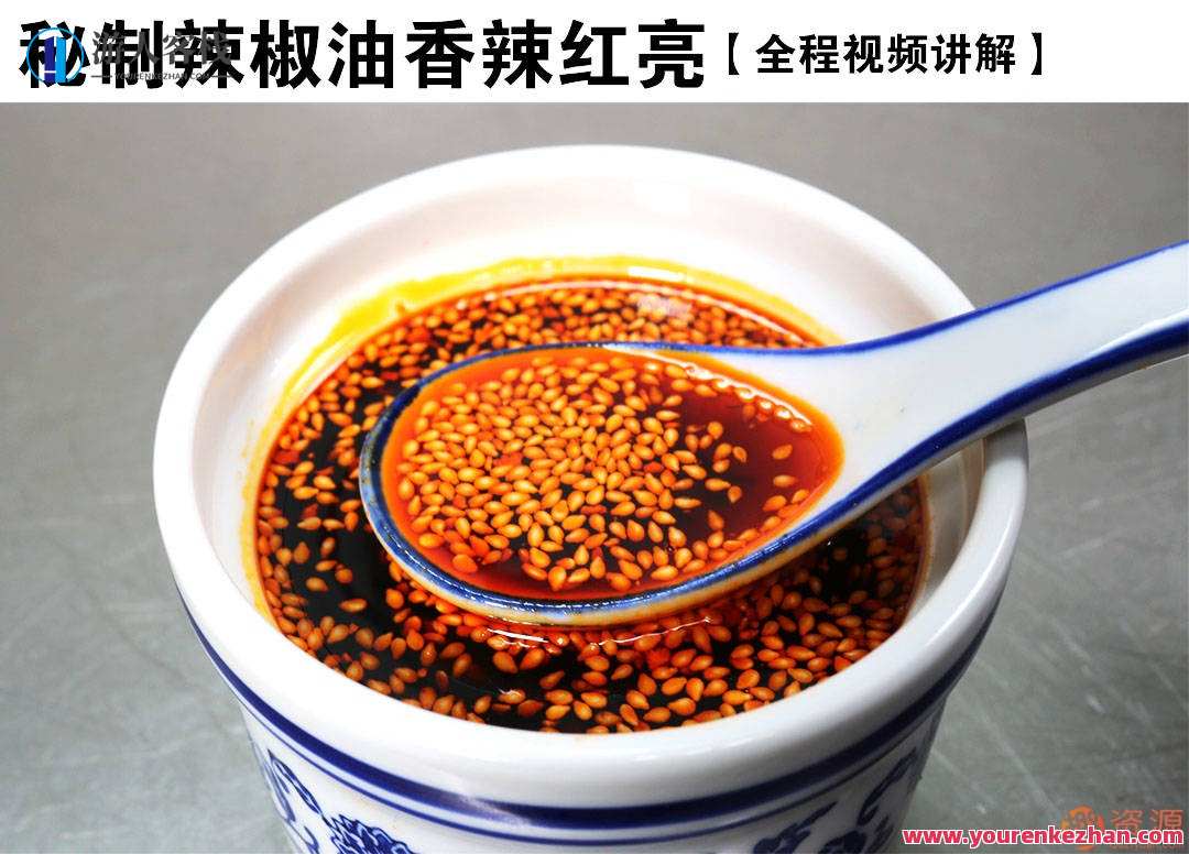 正宗四川+重庆酸辣粉的做法视频重庆酸辣粉做法高清视频教程+文字资料  重庆酸辣粉，正宗四川重庆酸辣粉做法视频教程，酸辣粉制作步骤详解,第4张