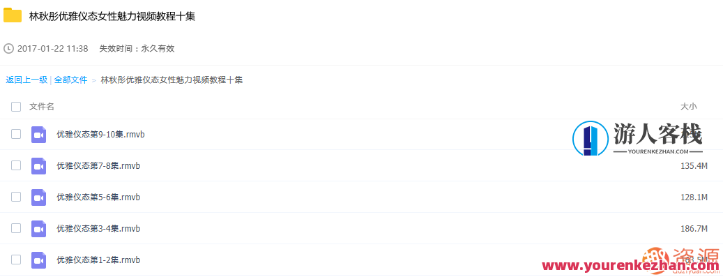 社交礼仪形体训练培训教程,社交礼仪形体提升进阶课程,第2张 社交礼仪形体训练培训教程,社交礼仪形体提升进阶课程,第2张